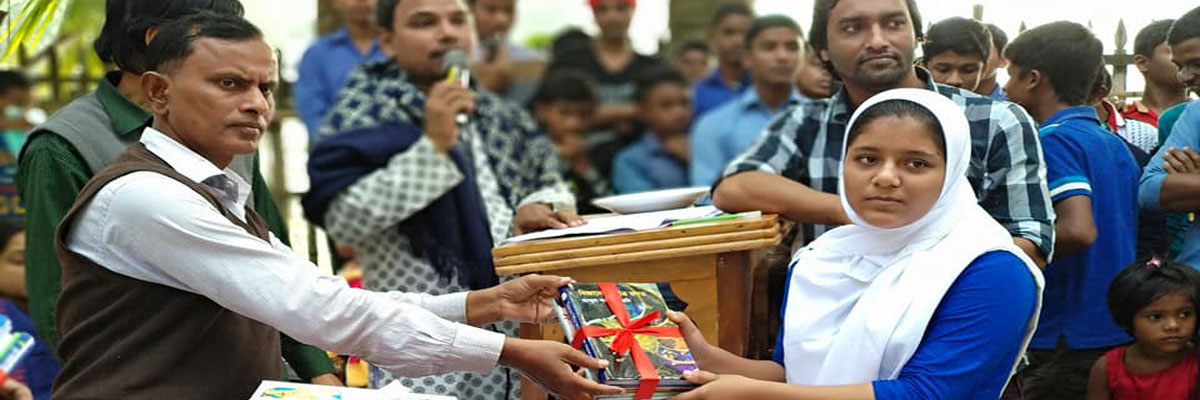 পুরস্কার বিতরণী অনুষ্ঠান