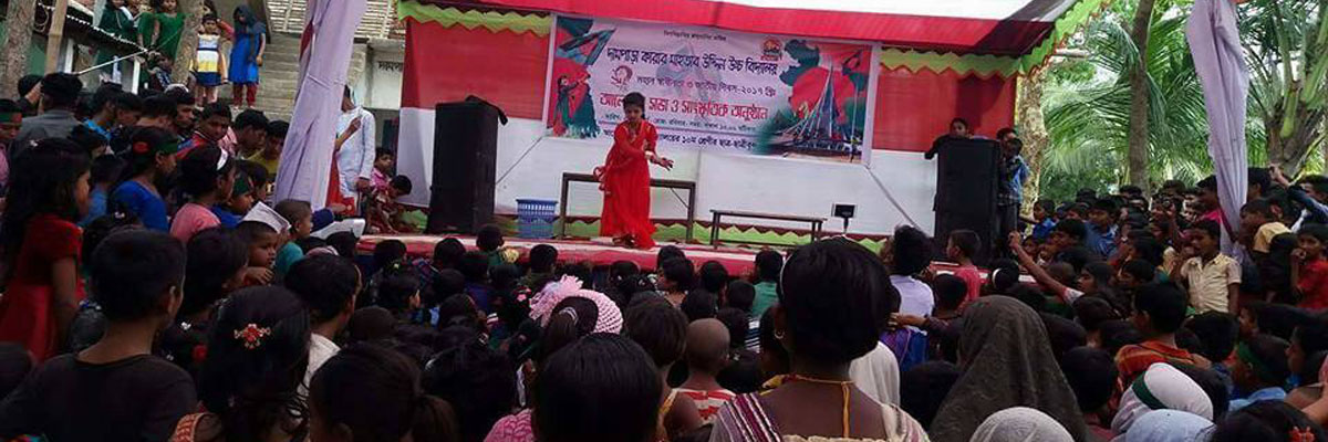 সাংস্কৃতিক অনুষ্ঠান